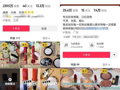 化妆品修复+游戏试玩项目思路,适合新手小白破零的副业