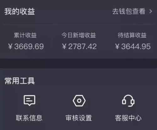 抖音游戏发行人项目,靠量去堆砌也能月入三千