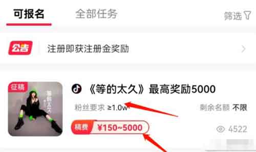 抖音音乐搬砖项目,轻松日入500+,人人均可操作