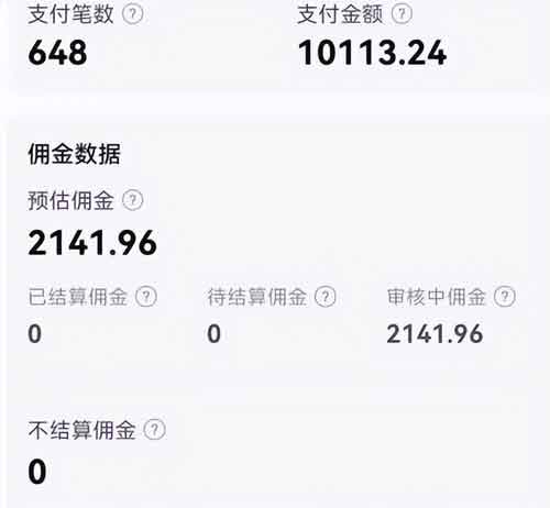 短视频副业:每天半小时无脑搬运,日入2000+