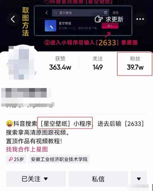 抖音零门槛副业,简单可复制人人可操作