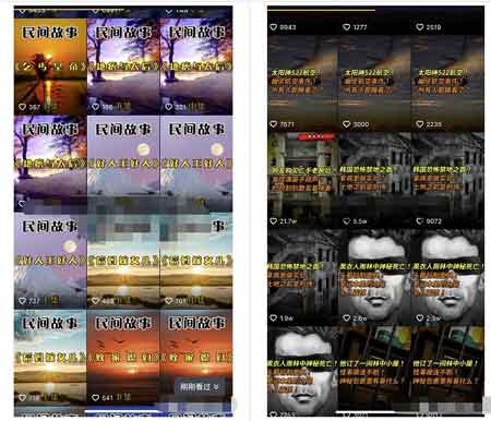 抖音副业:中视频讲故事账号,0门槛3天收益3000+