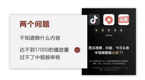 中视频副业:压箱底无脑玩法,日入500+