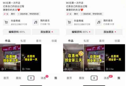 抖音同城副业:同城号热榜第一,132W播放,价值千金的实操心得
