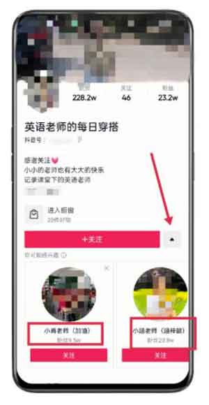 抖音起号秘技,利用打标签,每个作品轻松破万
