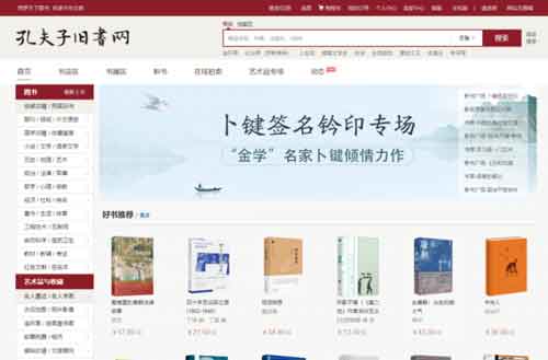 二手书副业项目:零基础小白学会后日入300+