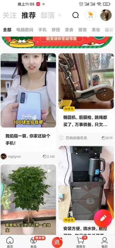 京东短视频蓝海副业,零基础也能月入10000+