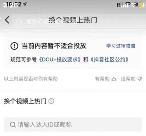 短视频播放量低,80%都是选题的问题