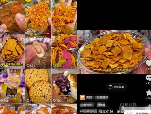 抖音零食玩法副业拆解:吃零食就能轻松月入10000+