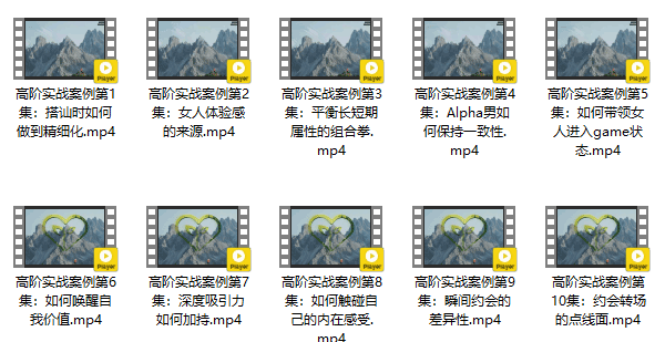 瑞恩Ryan《自然之道 PLUS版》视频教程