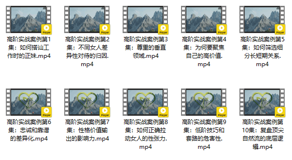 瑞恩Ryan《自然之道 PLUS版》视频教程