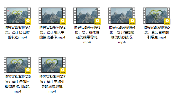 瑞恩Ryan《自然之道 PLUS版》视频教程