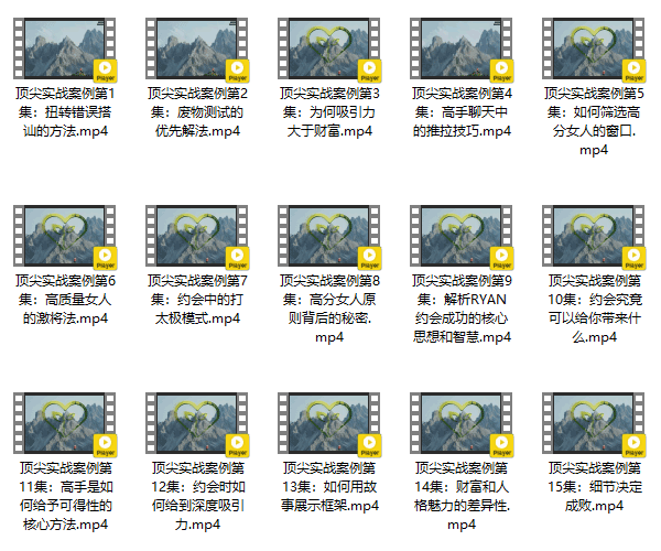 瑞恩Ryan《自然之道 PLUS版》视频教程