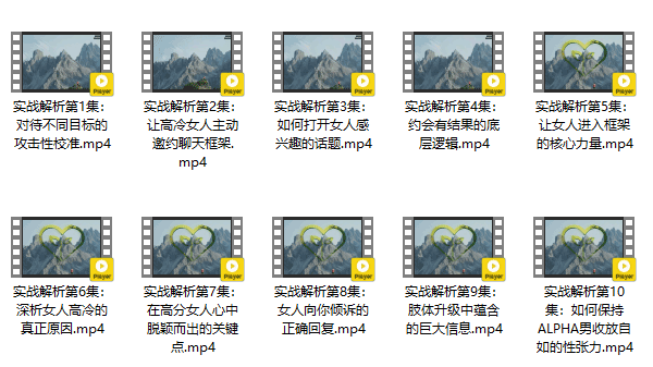 瑞恩Ryan《自然之道 基础版》视频教程