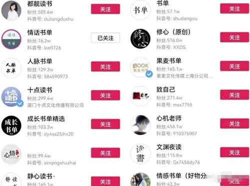 视频号带货副业:月入20000+的视频号副业操作思维