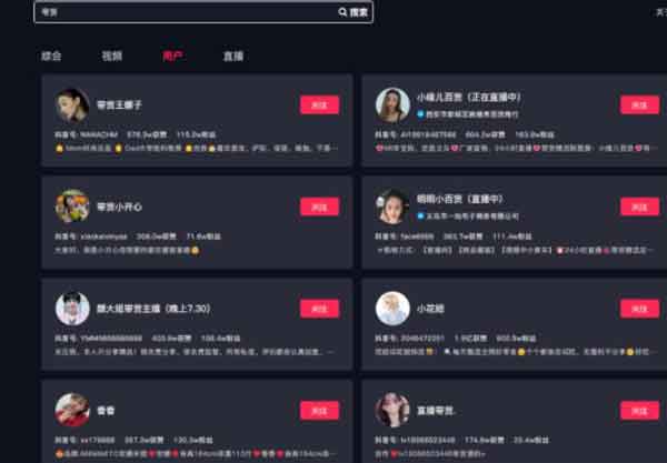 淘宝逛逛视频副业,小白无脑搬砖快速上手