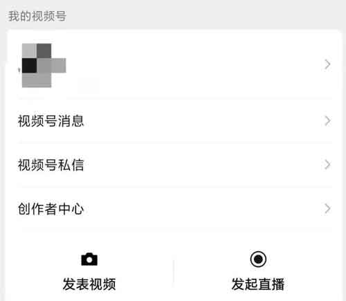 抖音直播副业:新手操作视频号无人直播,可月入过万?