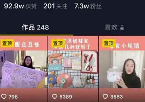 宝妈副业:做母婴主播,如何网上月入十万+