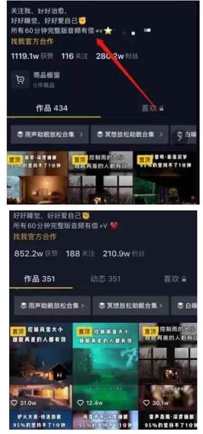 抖音搬砖副业,每天花费几个小时,靠一个视频赚25w+