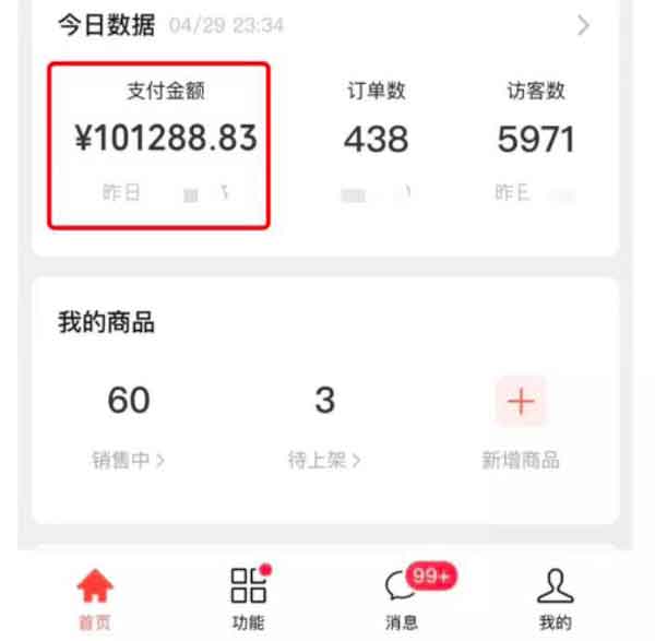 视频号搬砖副业,一台手机就可以操作,月入10000+