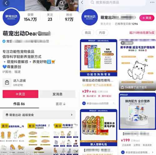 抖音种草号副业:图文种草号实操教程,小白看完直接上手!