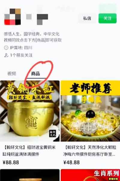 不用探店的探店团购号,在家操作每天200+