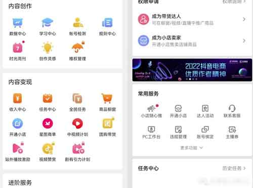 月入5000+的副业玩法:抖音代开项目玩法,实操副业分享给你!