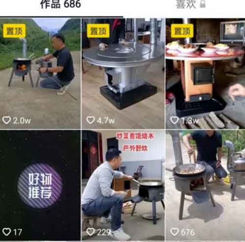 抖音蓝海之机器设备副业,一天2000+