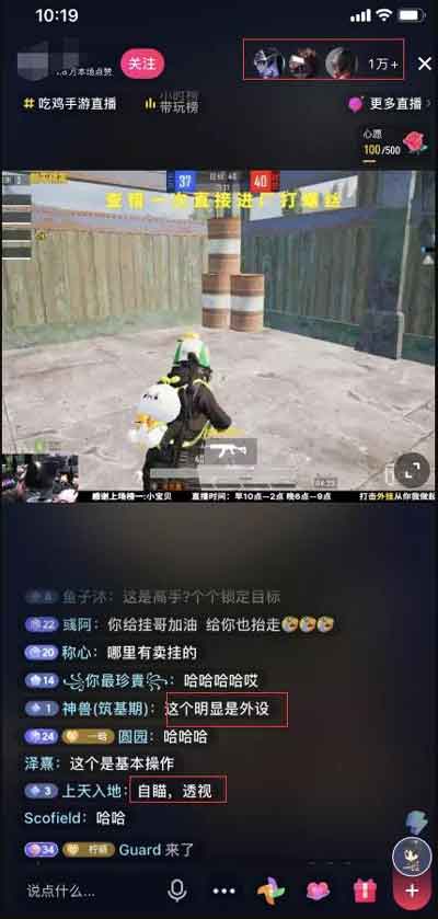 抖音无人直播副业:小白也能轻松上手日入300+
