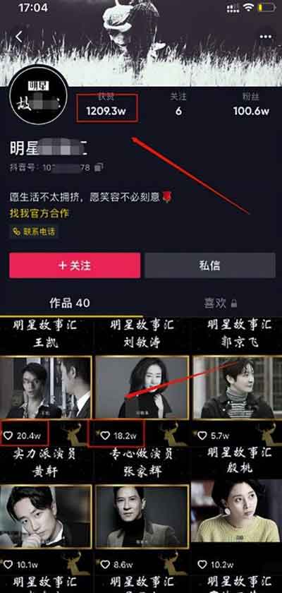 短视频变现副业,傻瓜式可批量复制月入20000+