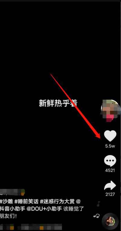 每天轻松半个小时,不露脸也能做到快速涨粉的短视频副业