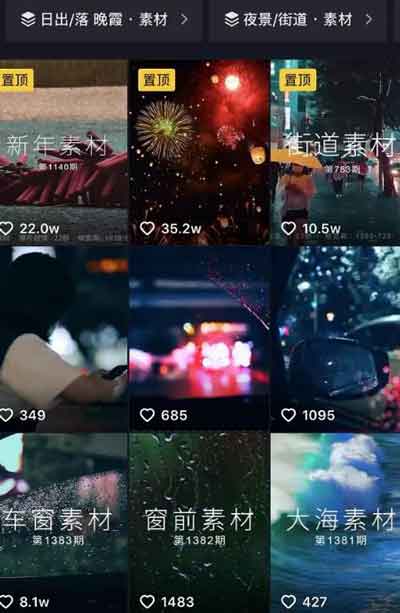 抖音副业案例:通过抖音卖视频素材,变现百万!
