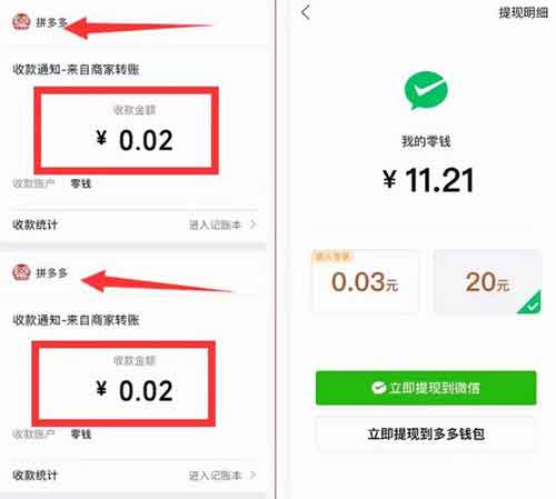 短视频副业,多多视频简单混剪带货日入300+