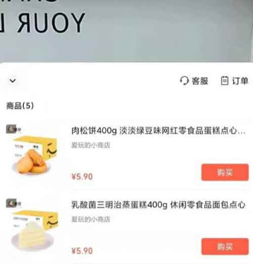 抖音直播副业:新手操作视频号无人直播,可月入过万?