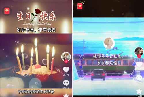抖音副业:定制生日祝福短视频,10天收益1200+