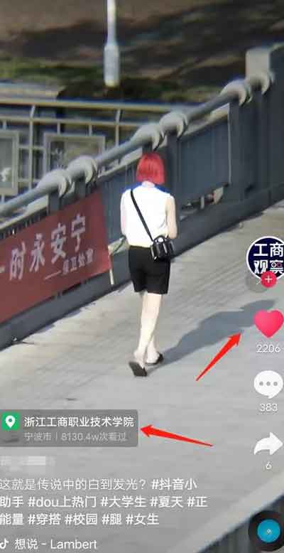 另类抖音街拍副业,没有剧本也能火