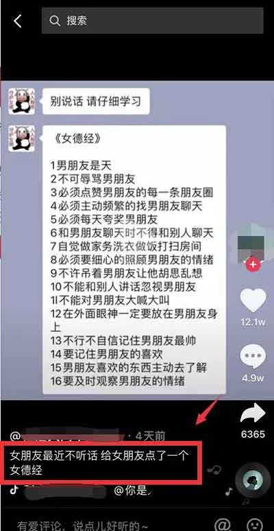 抖音副业:借助抖音做虚拟服务,操作简单变现快!