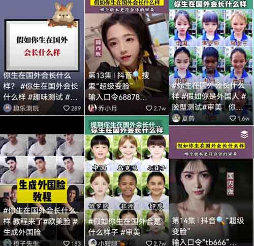 抖音测算类小程序副业,小白零成本月入8000+玩法