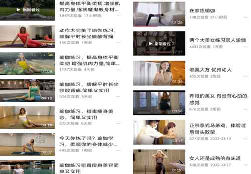 视频副业:国外瑜伽健身视频搬运,中视频平台副业玩法