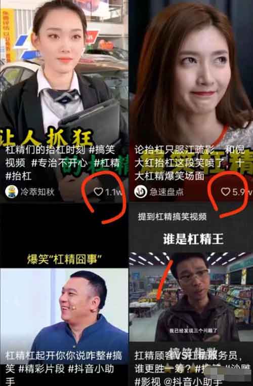 抖音傻瓜式副业:新手小白零基础上手日入600+