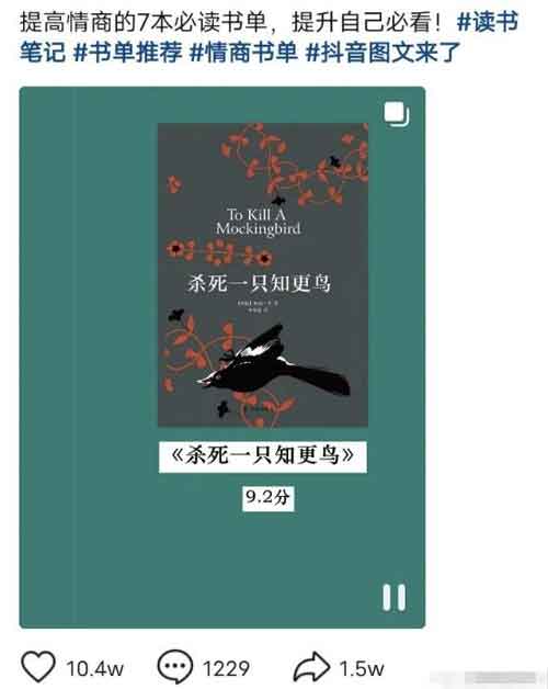批量短视频副业搬运,不露脸就能做的短视频副业