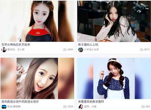 如何免费借助网红主播为你日赚1000+,新手也能做