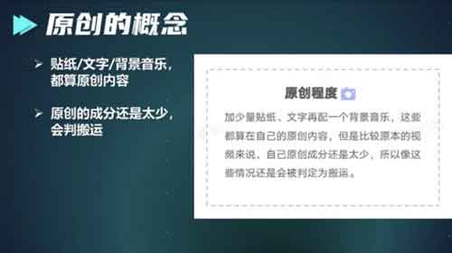 中视频：只用24个小时就能开通中视频计划的方法