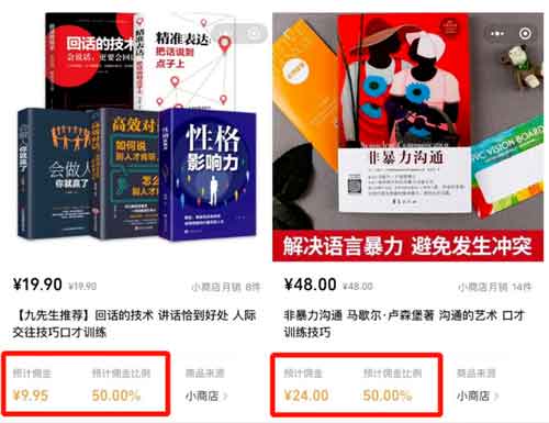 可批量运作的视频号0门槛实战副业,0成本0风险高收益
