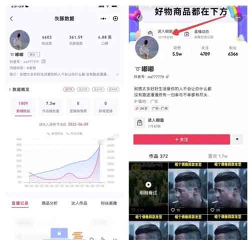 短视频带货合拍副业,月入十万小白可操作玩法