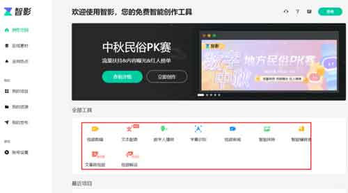 短视频攻略:不实拍出镜做口播视频的玩法,AI人工智能帮你搞定