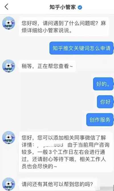 抖音知乎推文副业,依靠短视频可轻松实现月入3000+