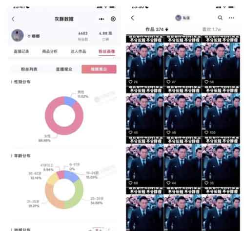 短视频带货合拍副业,月入十万小白可操作玩法