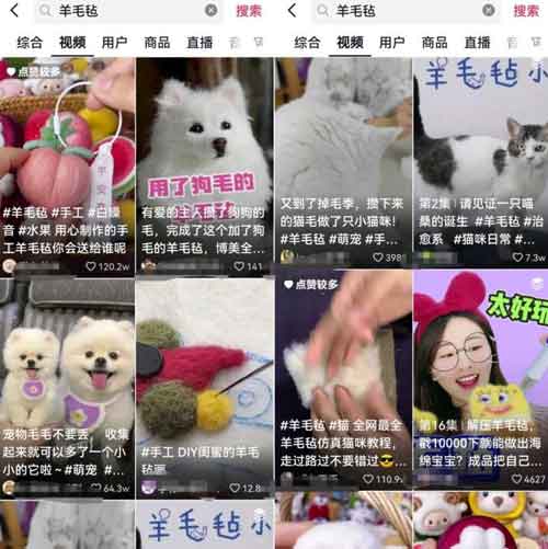 羊毛毡项目玩法思路,小白也能上手的蓝海副业