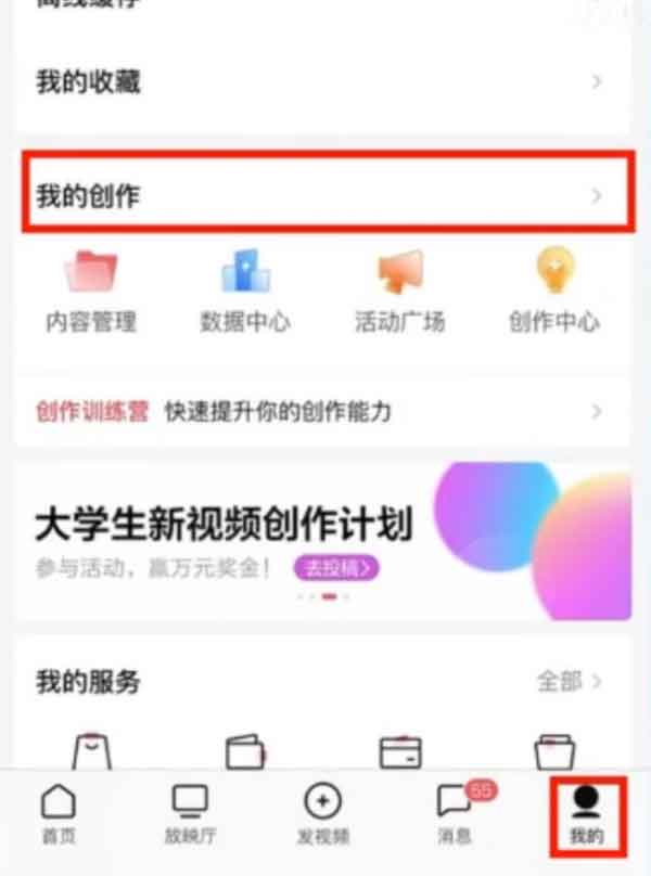 1天加入中视频计划的思路玩法,只要把短视频改个开头,视频会破10w+播放量!